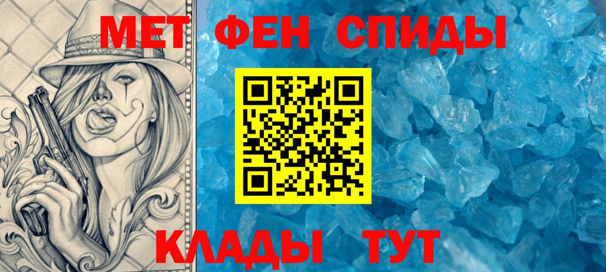 АМФЕТАМИН VHQ  Амфетамин  Отрадное  Вход с VPN  АМФЕТАМИН 