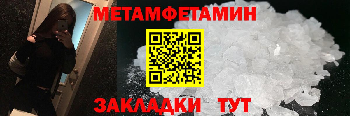 АМФЕТАМИН VHQ Отрадное