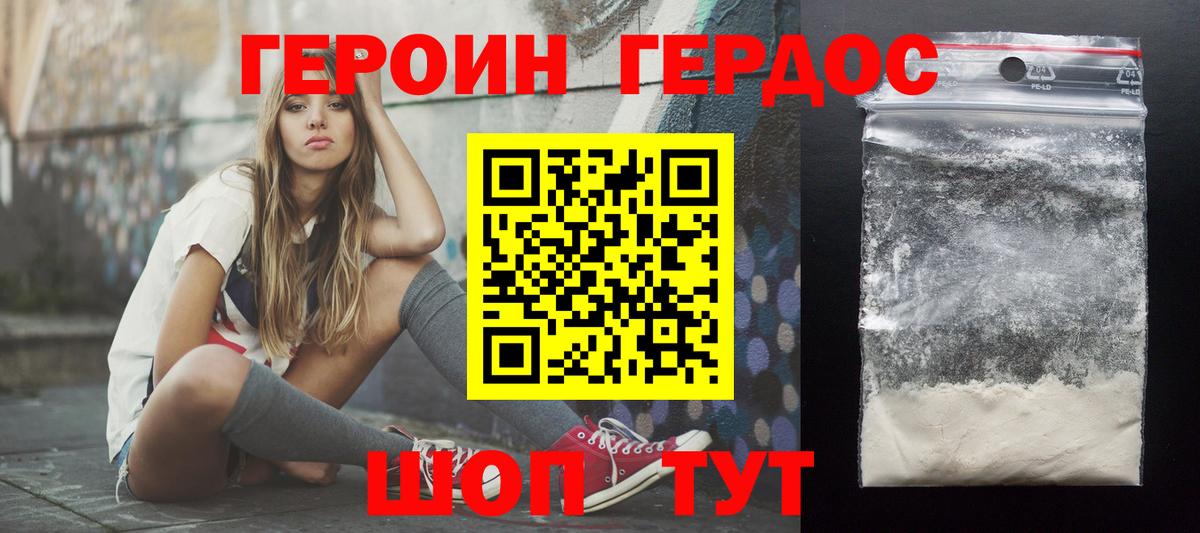 КОКАИН Отрадное
