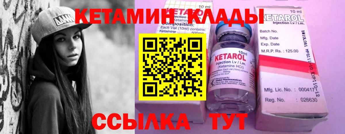 Alpha PVP СОЛЬ кристаллы  Бошки Шишки  Вход с VPN  COCAIN  Экстази  МЕФ   Отрадное  ГАШ 