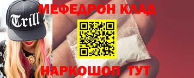 кокаин VHQ Ставрополь