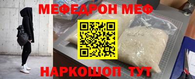 МДМА Старая Купавна
