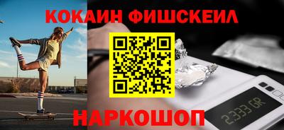 МДМА Старая Купавна