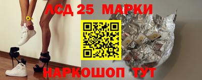МДМА Старая Купавна