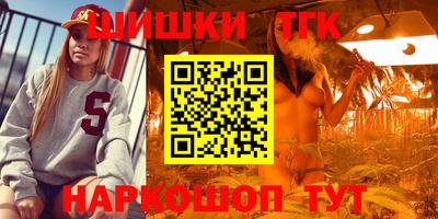 кокаин VHQ Ставрополь