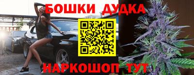 кокаин VHQ Ставрополь