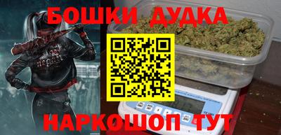 кокаин VHQ Ставрополь