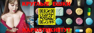 кокаин VHQ Ставрополь