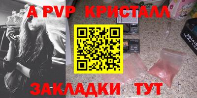кокаин VHQ Ставрополь