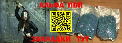 кокаин VHQ Ставрополь