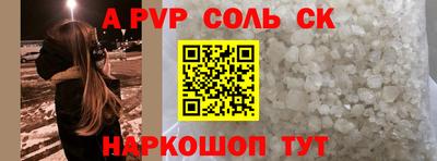первитин Среднеуральск