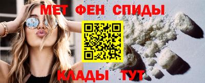кокаин VHQ Ставрополь