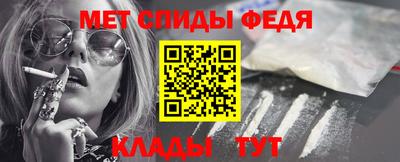 первитин Среднеуральск