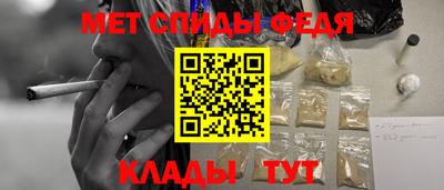 первитин Среднеуральск