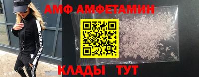кокаин VHQ Ставрополь