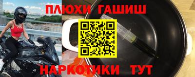 МДМА Старая Купавна