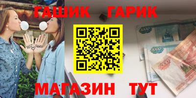 кокаин VHQ Ставрополь