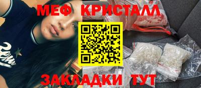 кокаин VHQ Ставрополь