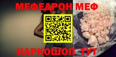 первитин Среднеуральск