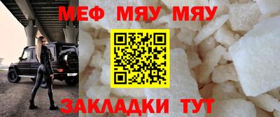 МДМА Старая Купавна