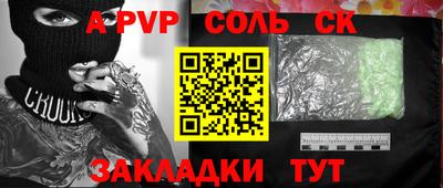 кокаин VHQ Ставрополь