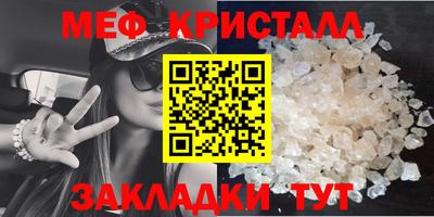 МДМА Старая Купавна
