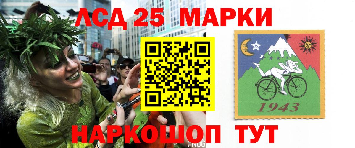 LSD-25 экстази кислота  LSD-25 экстази ecstasy  Вход с VPN  Отрадное 