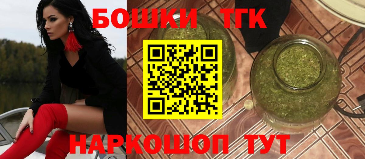 Бошки Шишки OG Kush Отрадное