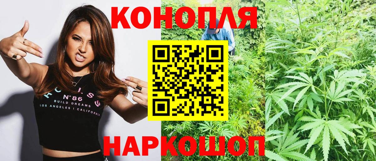 Отрадное  Бошки марихуана THC 21%  Вход с VPN  Каннабис ГИДРОПОН  Канабис SATIVA & INDICA 